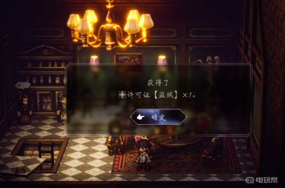 電玩幫