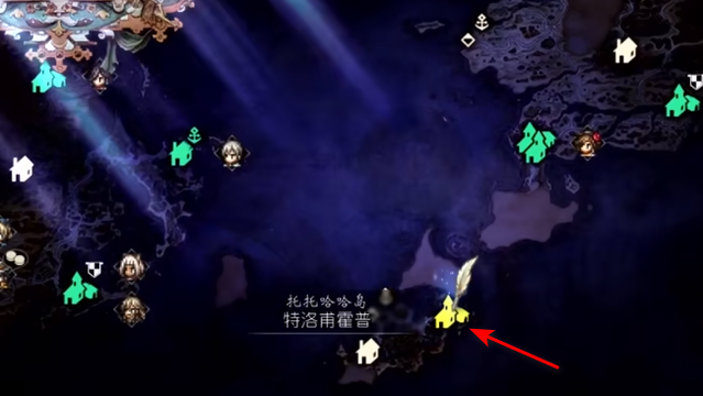 《歧路旅人 II》八方旅人2怎麼買船？