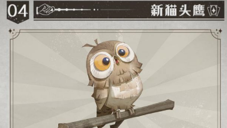 《歧路旅人 II》八方旅人2初期獵人選什麼魔物？