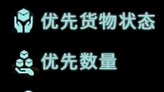 《死亡擱淺》高級配送什麼時候解鎖？