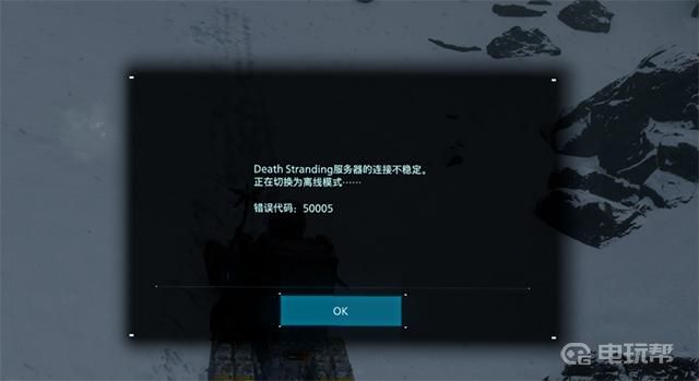 电玩帮