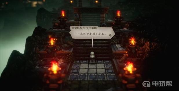 電玩幫