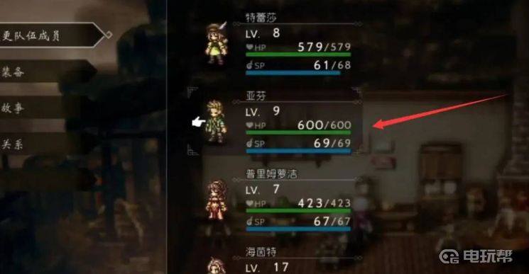 電玩幫