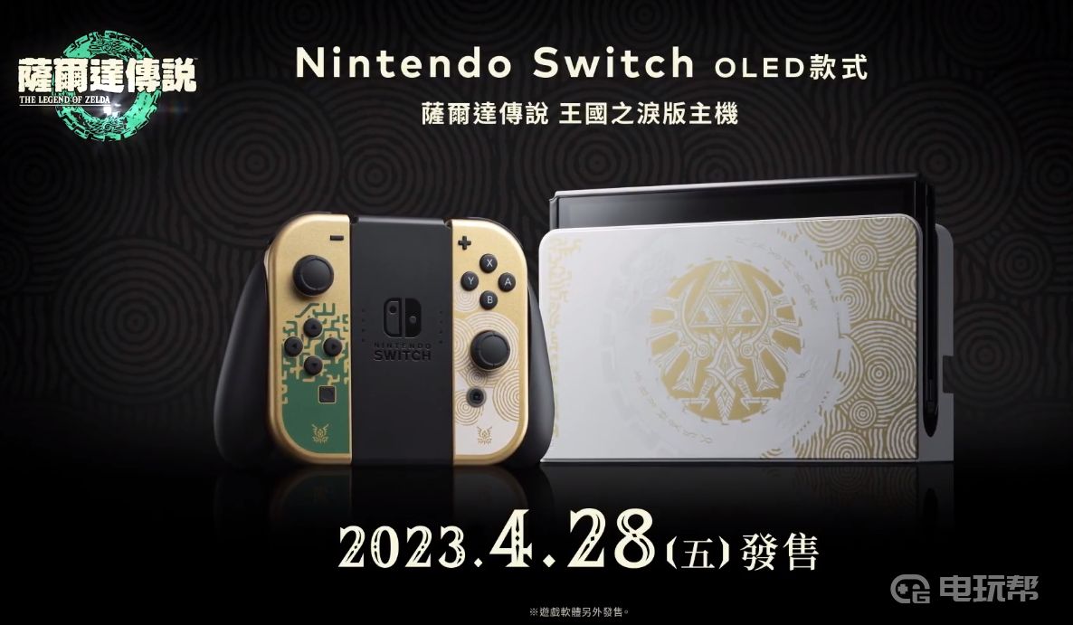 電玩幫