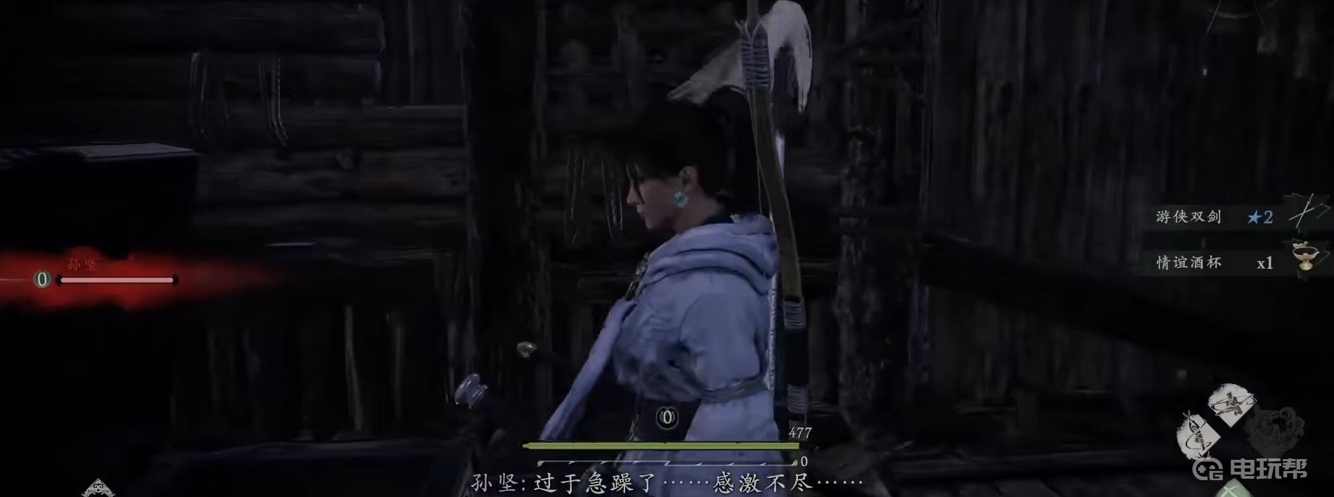 電玩幫