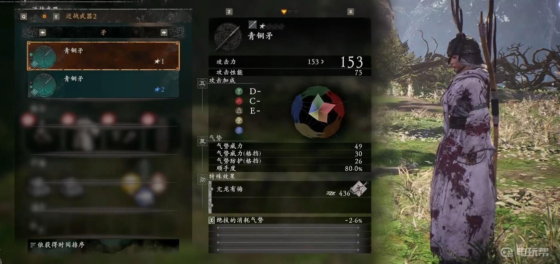 電玩幫