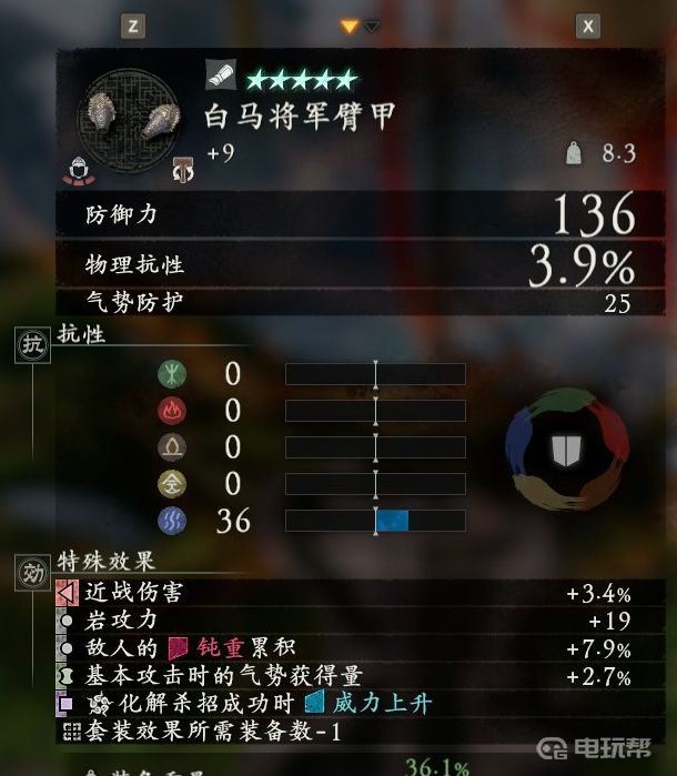 電玩幫