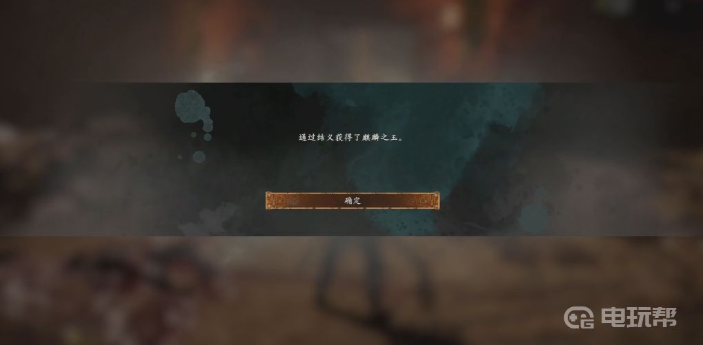 電玩幫