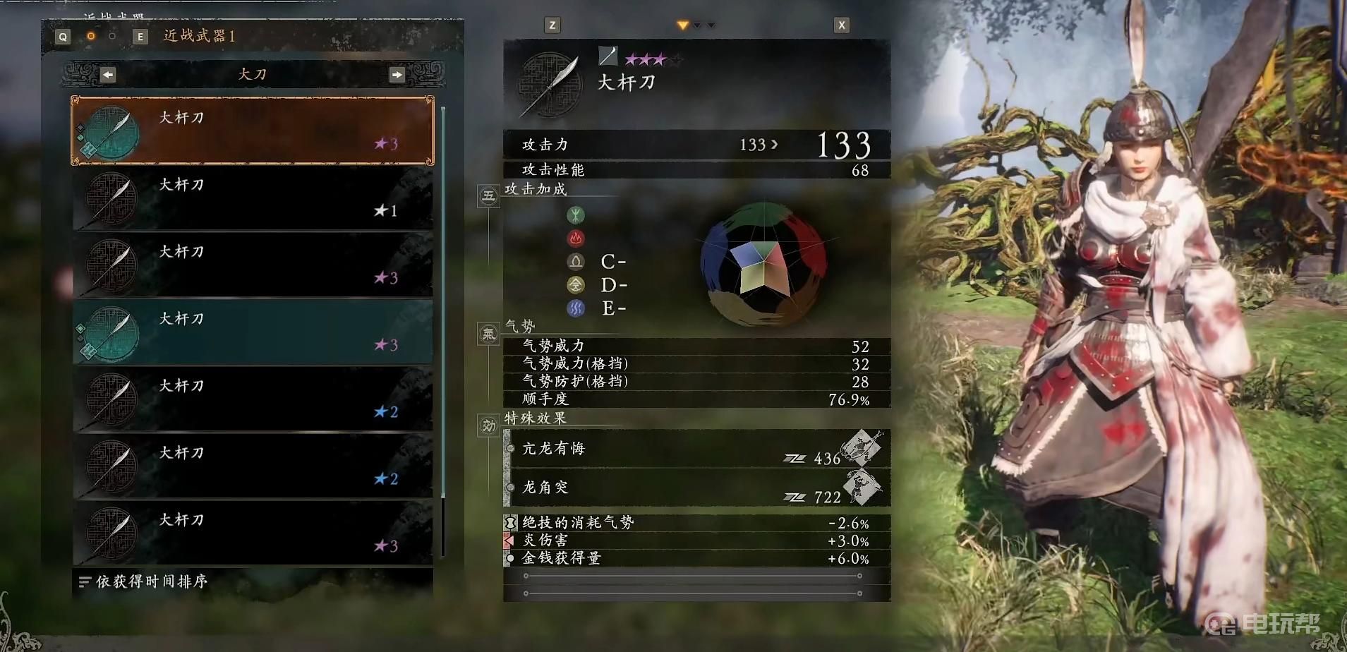 電玩幫