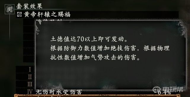 電玩幫