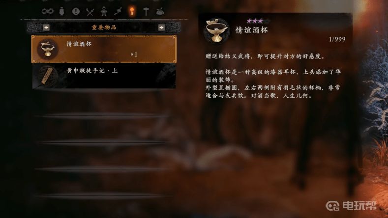 電玩幫