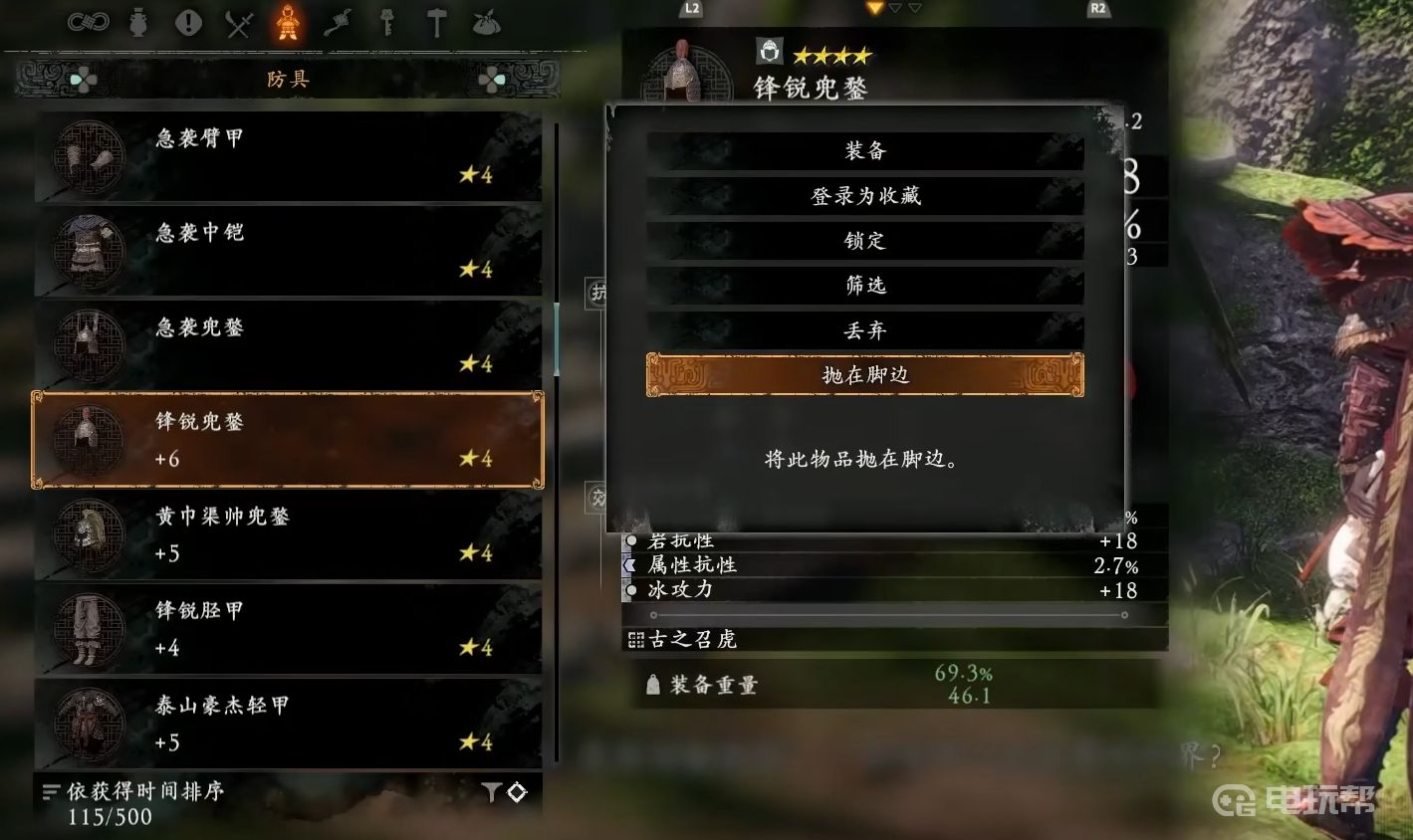 電玩幫