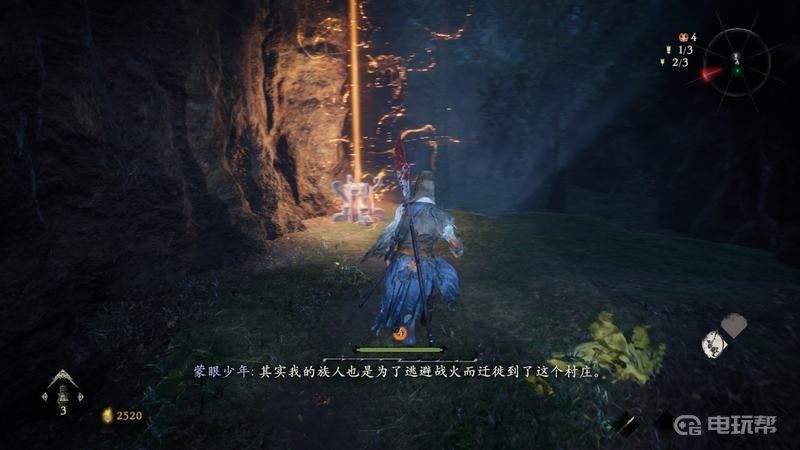 電玩幫