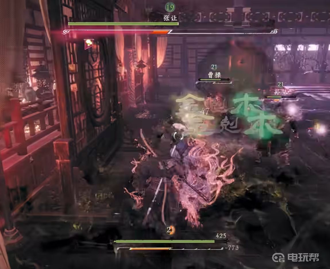 電玩幫
