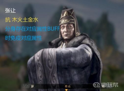 電玩幫