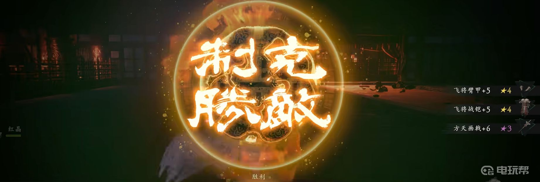 電玩幫