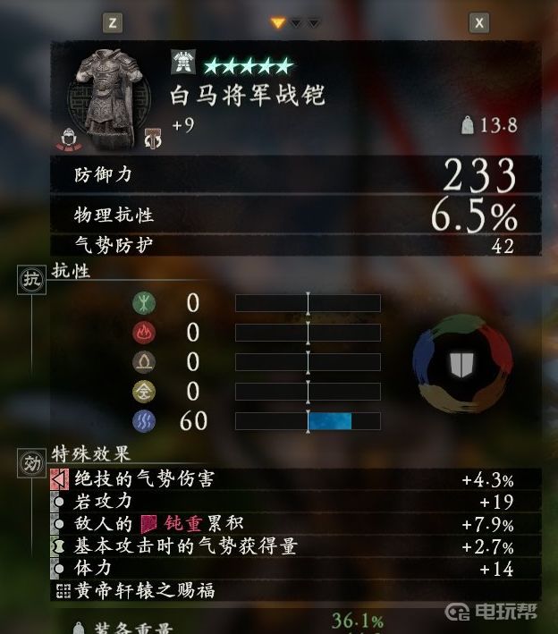 電玩幫