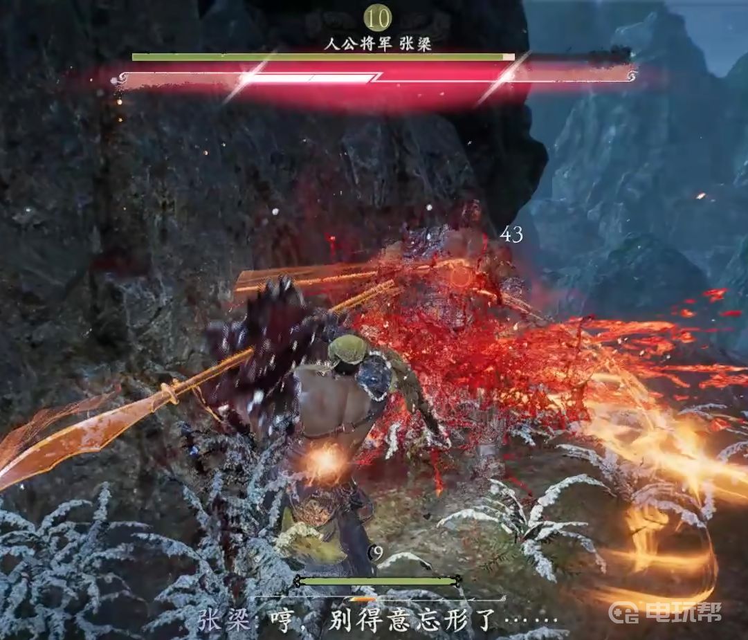 電玩幫