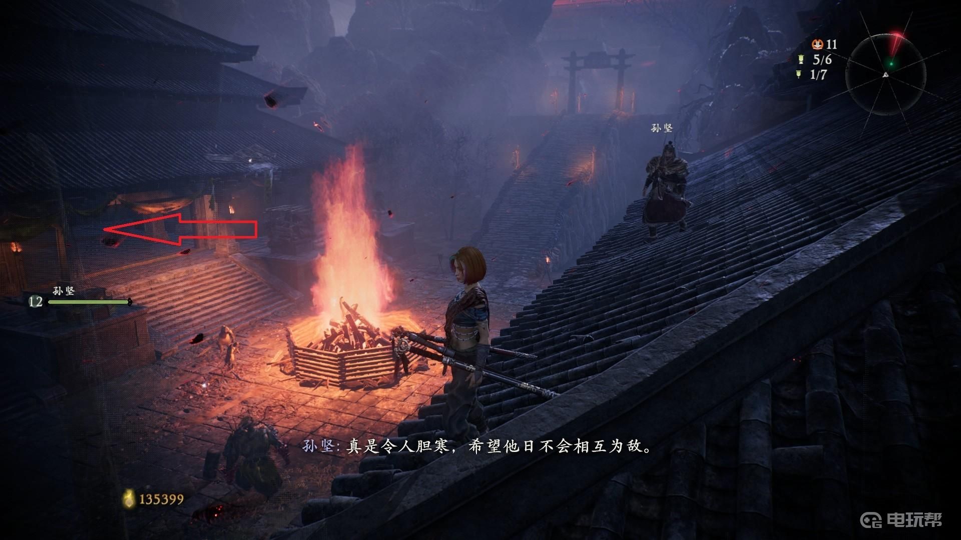 電玩幫