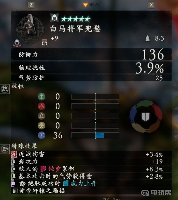 電玩幫