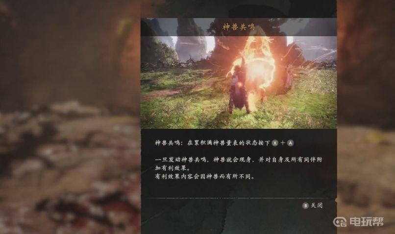 電玩幫
