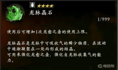 電玩幫