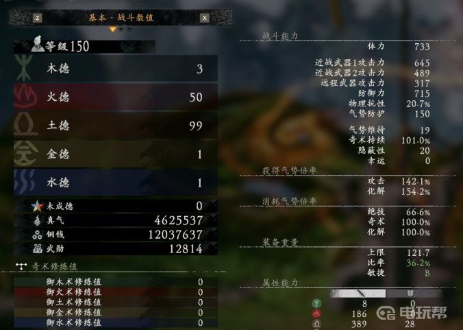 電玩幫