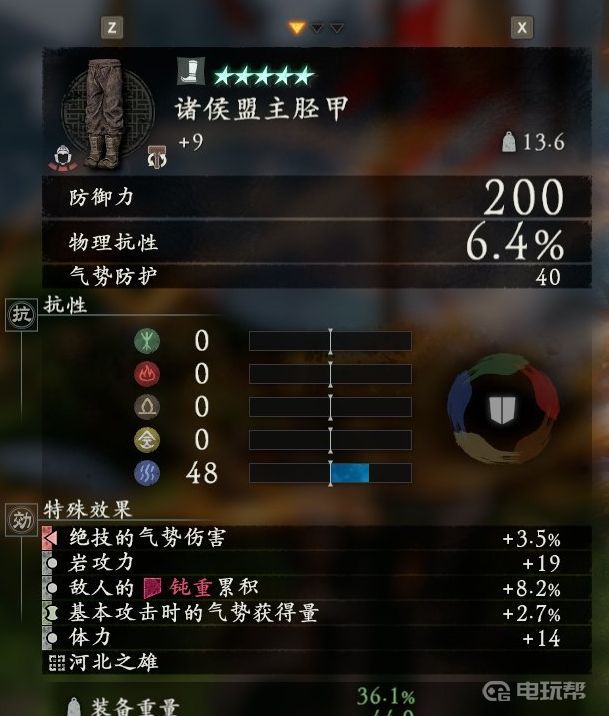 電玩幫