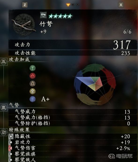 電玩幫