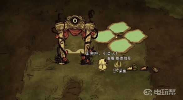 電玩幫