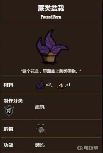 電玩幫