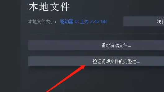 《饑荒聯機版》總是閃退怎麼辦？