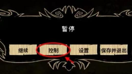 《饑荒聯機版》饑荒怎麼輸入地圖種子？