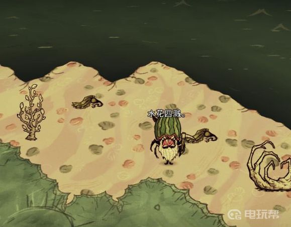 電玩幫