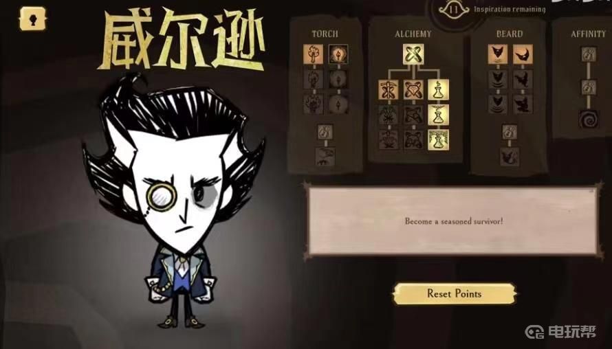 电玩帮