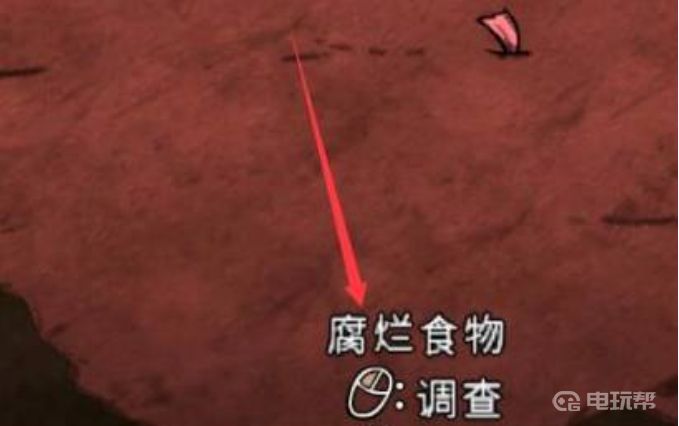 电玩帮