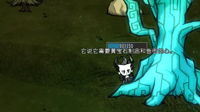 《饑荒聯機版》饑荒棱鏡子圭玄鳥怎麼召喚？