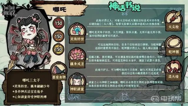 電玩幫