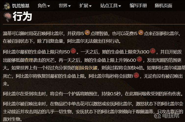 電玩幫