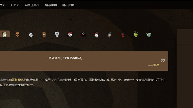 《饑荒聯機版》饑荒怎麼快速找到機械馬？
