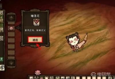 电玩帮