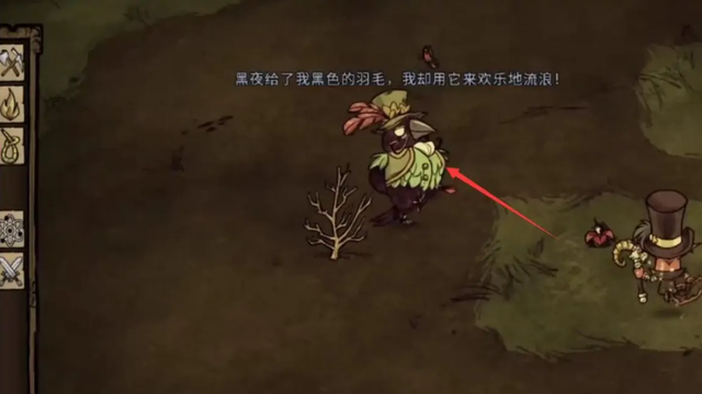 《饑荒聯機版》饑荒包果種子怎麼獲得？