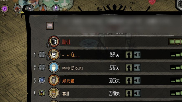 《饑荒聯機版》怎麼給管理員權限？