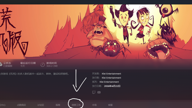 《饑荒聯機版》饑荒避雷針範圍mod名字是什麼？