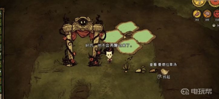 電玩幫