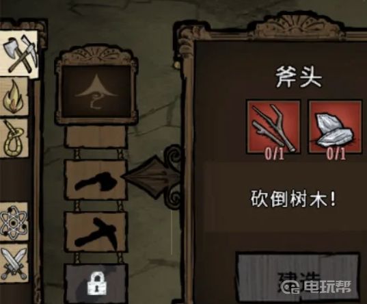 電玩幫