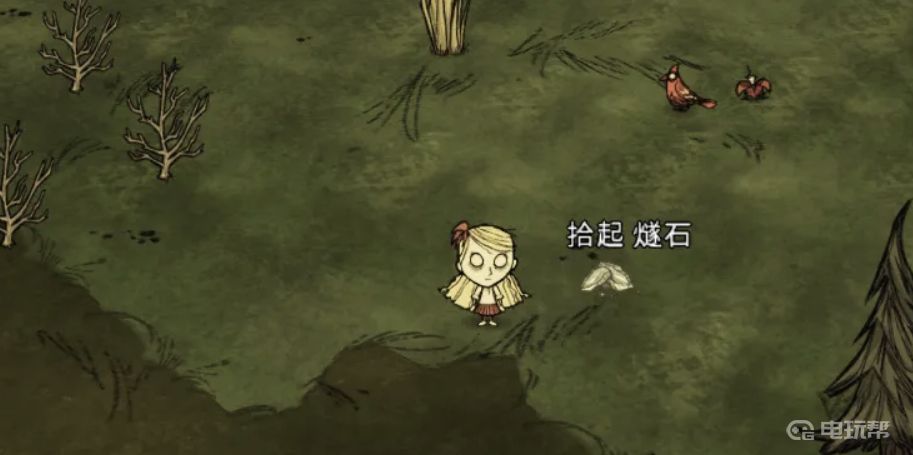 電玩幫