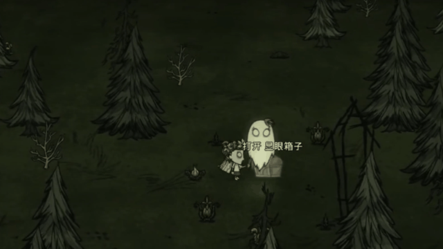 《饑荒聯機版》饑荒盒中泰拉怎麼找？