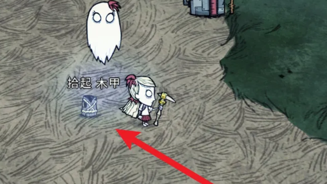 《饑荒聯機版》怎麼做龍鱗護甲？
