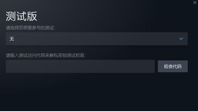 《饑荒聯機版》爲什麼進別人房間卡？